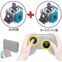 Amazon.co.jp: 任天堂Switch スイッチプロコントローラー アナログ ...